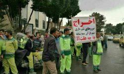 اعتراض کارگران فضای سبز شهرداری شاهینشهر به شرکت جویندگان رزق