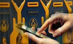 هر اصفهانی در ماه، ۹۴۷ تومان صدقه پرداخت می کند