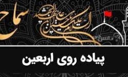 ثبت نام۸۱۰هزارنفر در سامانه سماح