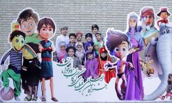 آغاز جشنواره بین المللی فیلمهای کودکان و نوجوانان از 15 مهر