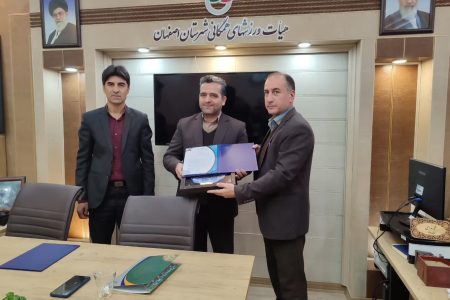 انتخاب سرپرست هیات های ورزشی اصفهان