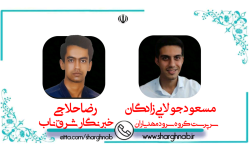 از ایده پردازی ها تا تولید اثر/ مفتخر به ۳۰۰ اجرا در اصفهان