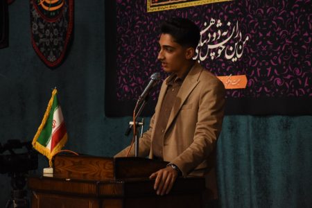 پیام تسلیت چاوشی رئیس مجمع علوی استان اصفهان