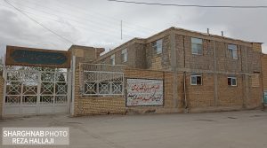 روستای ایچی