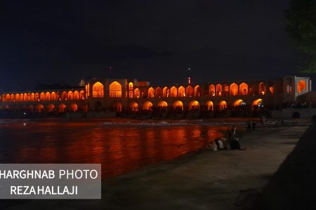 آب زاینده‌رود و پل خواجو، دو عنصر مکمل در زیبایی اصفهان