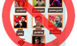 انصراف دسته جمعی منتخبین مداحان اصفهان