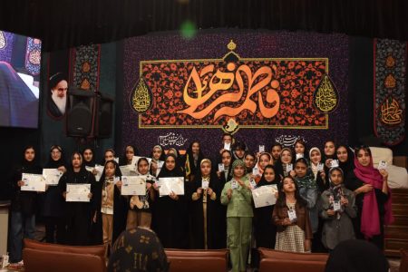 جشن فارغ‌التحصیلی هنرجویان شرق اصفهان