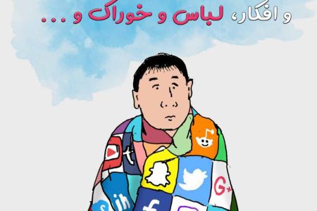 کیفیت واقعی یک رسانه خبری، نه در کمیت بلکه در تأثیرگذاری است