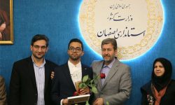 انتخاب جناب آقای محمد حسین جزی، مدیر عامل شرکت بنیان افزار پیشگام به عنوان جوان برتر استان