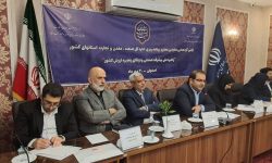 خسارت ناترازی انرژی به بخش صنعت؛ ۲ هزار میلیارد ریال در نیمه نخست سال