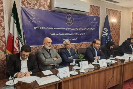 خسارت ناترازی انرژی به بخش صنعت؛ ۲ هزار میلیارد ریال در نیمه نخست سال