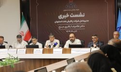 پالایشگاه اصفهان؛ صنعتی خصوصی با مسئولیت ملی