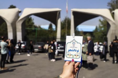 ثبت دستاوردهای درخشان دانش‌آموزان تحت حمایت کمیته امداد استان اصفهان در آزمون سراسری ۱۴۰۴