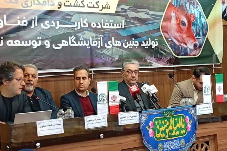 اصلاح ژنتیک در کنار تداوم چالشهای دامداری اصفهان